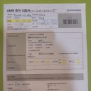 여성아동약국 이미지