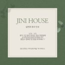 지니하우스 - 서구 갈마중로16번길 15-22 | 지니하우스