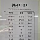 중한식당 이미지
