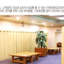 비발디파크사우나 이미지
