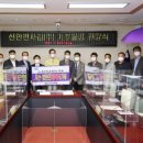 주식회사 신안