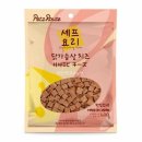 루트