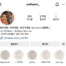 네일헤니 이미지