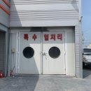 부여농협주유소 이미지