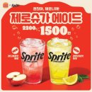 버거킹대구대점 이미지