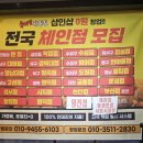 반월당메트로약국 | 대구 반월당 지하상가 맛집 : 더현대 가는길 꼭가야 할 또간집 &#34;우야꼬 막창강정 닭강정 본점 후기&#34;