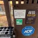 수산가옥 | 포항 구룡포 일본인 가옥거리 가볼 만한 곳 구룡포근대역사관 관람 후기