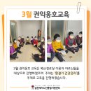 금월경로당 이미지