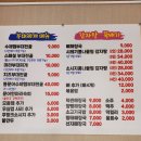 덕썬 부대찌개&감자탕 이미지