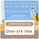 미래여성인재교육원 네이버블로그
