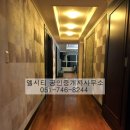 마린시티공인중개사사무소 이미지