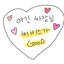 60계치킨 여의도점 이미지