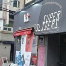 수퍼슬라이더스 이미지