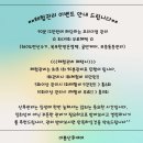 안산 시흥 출장산후마사지 미쁨산후케어