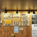 해미왕솥단지삼겹살 이미지
