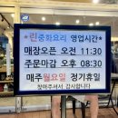 풍림중화요리 이미지
