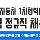 H.K 자동차 이미지