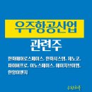 에이치이엔지