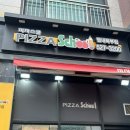 피자스쿨 북부점 | [경기도/별내별가람] 피자스쿨 별내북부점 고구마 피자 솔직 후기 지도 위치