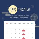 굿초이스치과의원 이미지