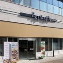 길주로411번길 이미지