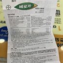 상하우리약국 이미지