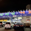 만미정.게판