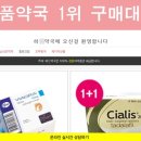 부전약국 이미지