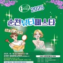 (주)KBS아트비전