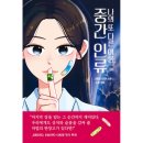풀빛 이미지