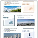 더샵광교산퍼스트파크 이미지