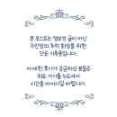 디템포레(De Tempore)