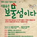 서울숲8 이미지