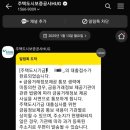 디딤돌부동산중개 이미지