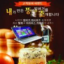 뚱스밥버거 이미지