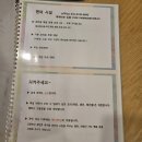 라온농장 | 10월 영남알프스 간월재 사슴농장 코스 등산 후기ㅣ주차장 정보ㅣ간월재 근처 숙소 울산 라온펜션