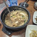 포항 양덕 맛집 집밥 같은 정식집추천 청국장맛집 사계절장독대 내돈내산 솔직후기