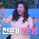 오은영지능개발연구소