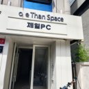 윤PC방 | 강남구 논현동 성인PC방 CCTV 210만화소 4대 설치