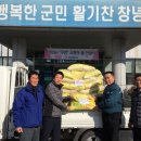 화인경로당 이미지