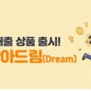 (주)농협하나로유통 하나로마트 이미지