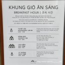 힐링 탁구(야간) | 베트남 다낭 여행 숙소 호텔 추천 신라모노그램 후기(스위트룸/뷰, 조식, 망고빙수)