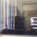 대전에서 수리의뢰로 반입한 LGTV 패널깨짐 교체수리 이미지