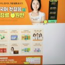기초외국어(중국어) | 중국어 기초 공부 사이트 추천! 부담 없는 환급반 인강 후기
