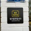 두암성실의원 이미지