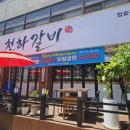 오정구 원종로23번길 11 이미지