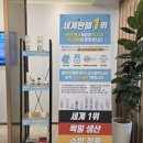 푸스케어 청량리역점 | 청량리 전농동 근처 푸스케어 청량리역점에서 꼼꼼하게 발톱무좀 관리받고 온 후기