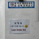 서울족발 이미지