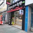 선비꼬마김밥각산점