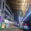 모텔 발트 이미지